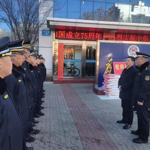 声声慰问暖人心 殷殷希望鼓干劲 ——县领导到我执法队开展春节慰问活动