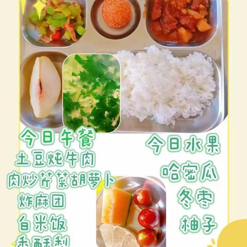 宝宝乐幼儿园本周食谱