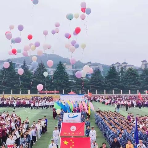 看今朝风流人物，扬体育健身精神—湘潭县一中2124班运动会掠影