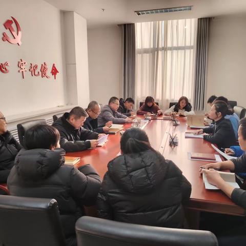 宝塔区医保局党支部召开近期重要会议学习会