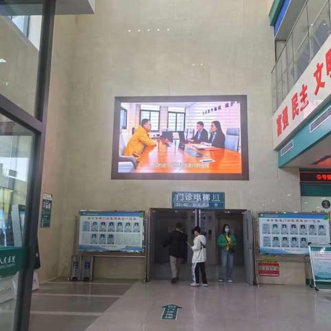 宝塔区医保局全方位多层次开展医保基金监管宣传