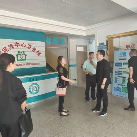 宝塔区医保局开展医疗领域群众身边不正之风和腐败问题集中整治督导检查