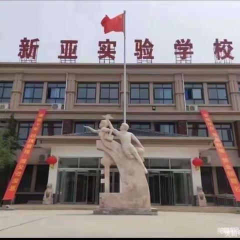 携手前行 共促成长——语文组教研活动