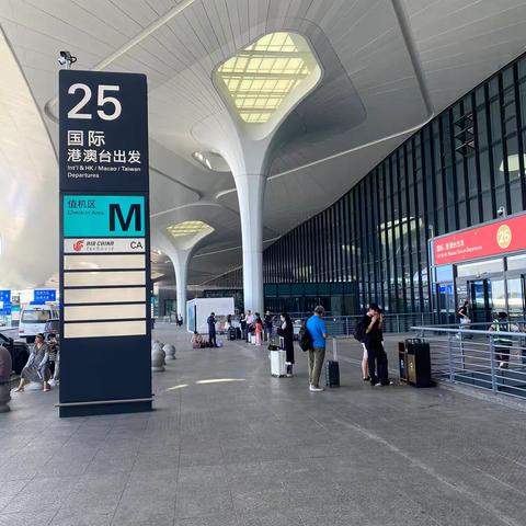 旅澳A组小分队一日游