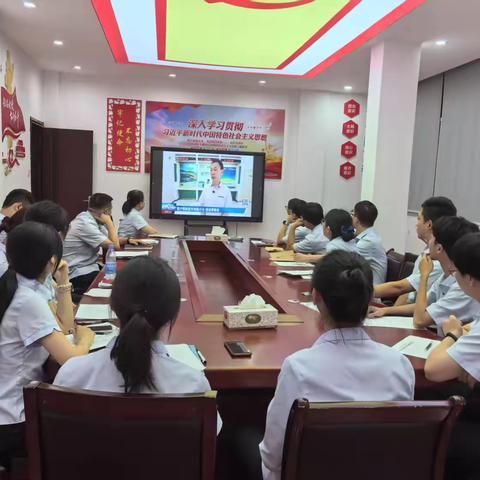 工行浦城支行开展打击治理电信网络诈骗专题学习活动