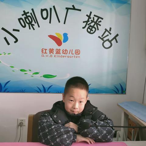 记录幼儿园快乐生活——蓝一班一周生活