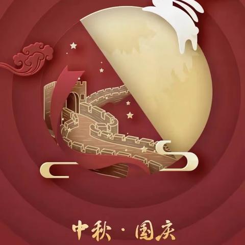 “喜迎双节，与爱同行”二会幼儿园家长开放日活动