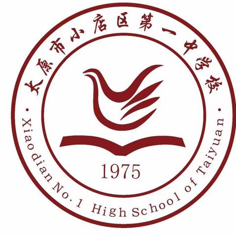 【小店区一中和煦路校区】月圆中秋，情满天下