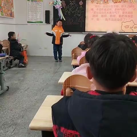 元旦联欢会 华阳实验小学一(2)班