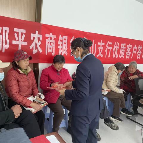 黄山支行客户答谢会