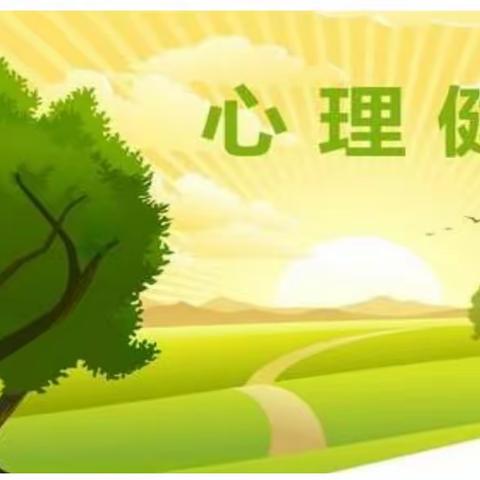 润心赋能促成长，聚力扬帆助未来——博乐市第一中学教育集团心理健康教育工作