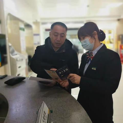 中国邮政储蓄银行农安县支行2025年“3·15”金融消费者权益保护教育宣传活动总结