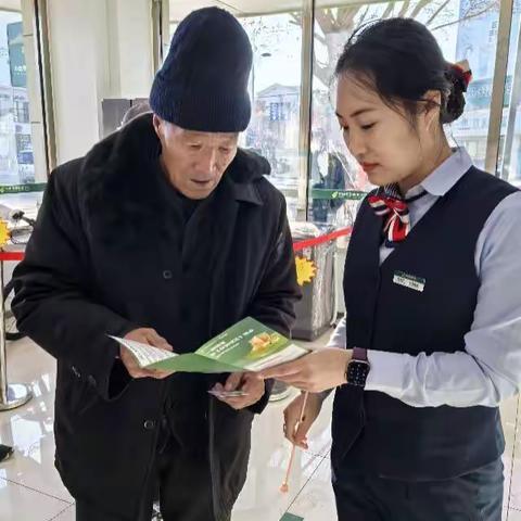 邮储银行农安县支行开展12.4法制宣传日主题活动