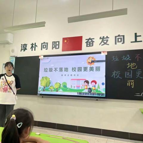 变废为宝，赋予废弃物新的生命——芳草小学“变废为宝”主题活动