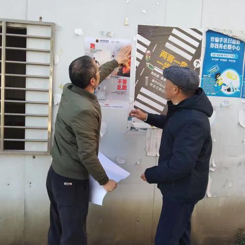 节后复工复产走访