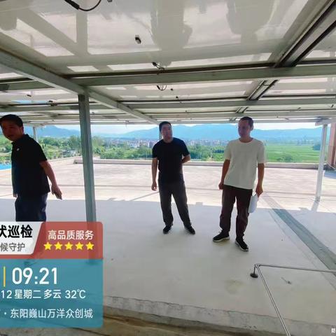 企业光伏安装情况检查