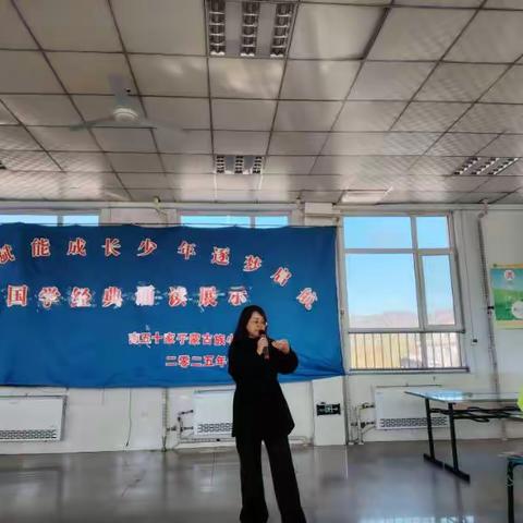 南五十家子蒙古族小学经典诵读展示大赛圆满举行