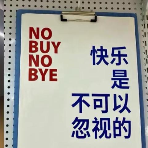 要好好爱自己