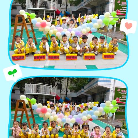 “微光点点  聚而成炬” 中四班期末总结