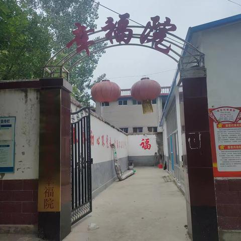 “月圆中秋节，情系幸福院”临港街道胥家村