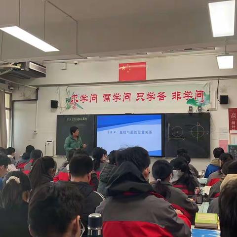 曲阜高中数学老师同课异构