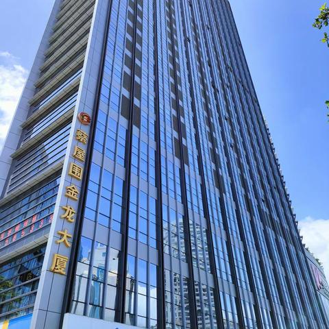 蔡屋围金龙大厦商业裙楼餐饮单位消防安全检查工作报告