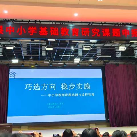 【课题动态04】深耕教育一线，聚焦课堂实践，助力教师专业成长