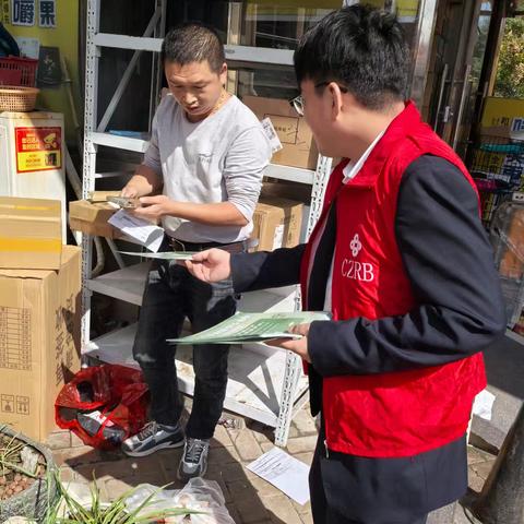 营业部三部汇银广场宣传活动