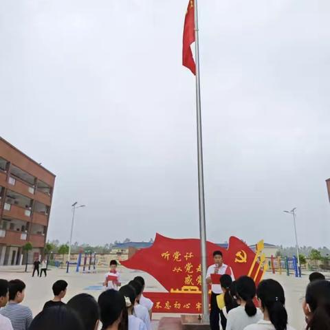 薛湖镇中心小学“阳光少年，健康第一”家庭教育宣传周活动总结