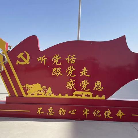 薛湖镇中心小学思政大课学习总结