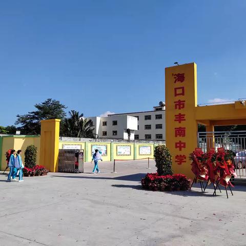 2025年新建校门纪实