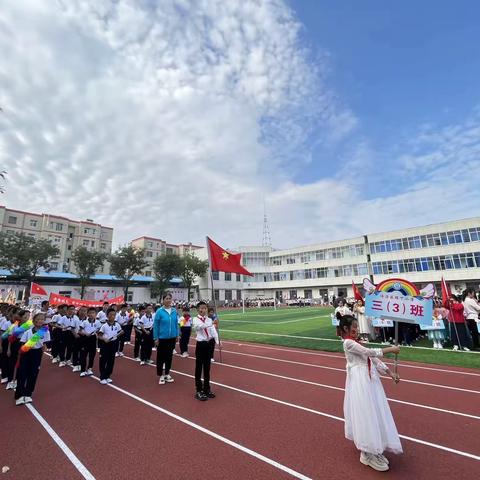 运动展风采       一起向未来