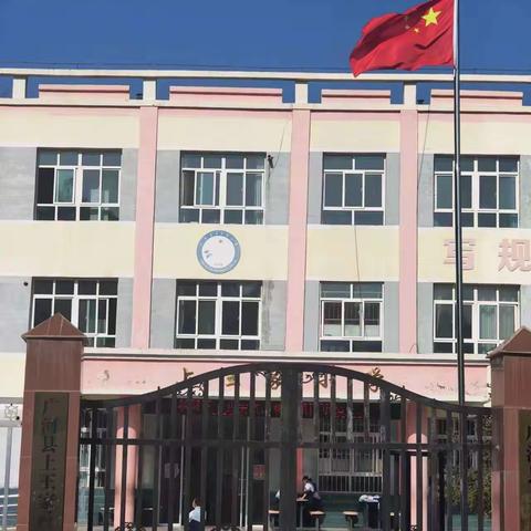 上王家小学教学视导