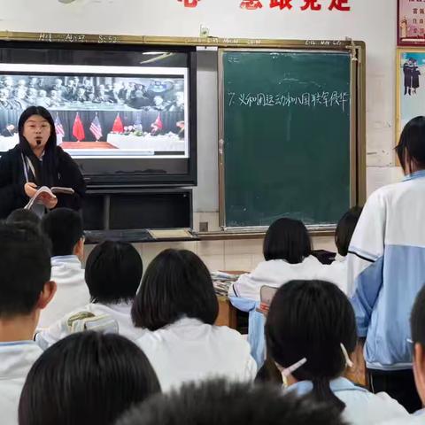 九月份历史大组活动—聚焦核心素养，深化教材理解，优化教学策略