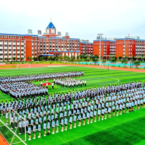 【开学通知】——道州玉潭（东阳）学校小学部2024年秋季开学通知及温馨提示