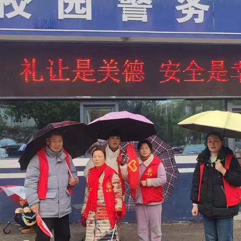 守好护学岗，暖心助安全