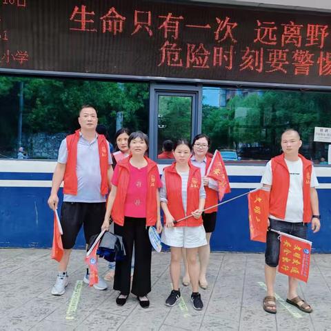 家校连心桥， 共筑平安路 —————娄底八小154班家长志愿者在行动
