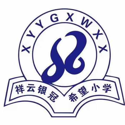 “教”学路漫漫，“研”途皆风景——银冠希望小学集团化办学共同体2024学年春季学期教研工作纪实