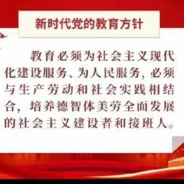 兴趣活动促“双减”，课后服务乐童心——托克托县第三小学课后服务兴趣班期末汇报展示