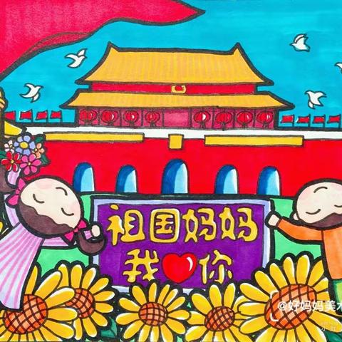 市二幼教育集团（和什力克乡幼儿园）开展“欢庆国庆·童心飞扬”国庆节系列活动