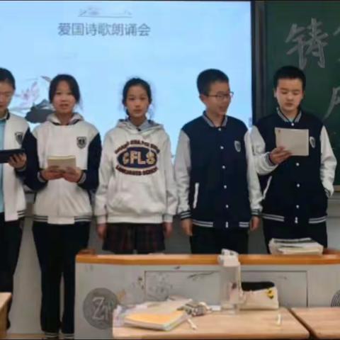 述英雄气概，铸少年风骨 —C2314班“天下国家”综合性学习活动