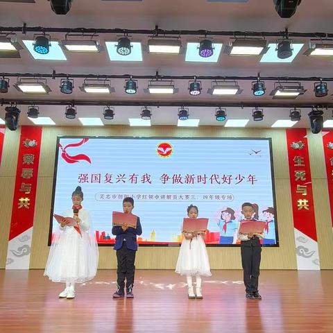 【多彩朝阳】石榴花开校园 籽籽童心向党——吴忠市朝阳小学五、六年级红领巾讲解员大赛