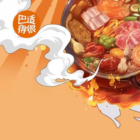 “味”你而来，不负冬日“食”光——记阳光三小一（4）班第二届校园丰收节之十里飘香美食