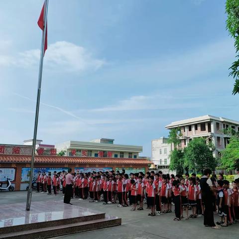 不负光阴，砥砺前行!——记良垌镇正奏小学2023年春学期同野会冠桦教育基金奖教奖学颁奖大会