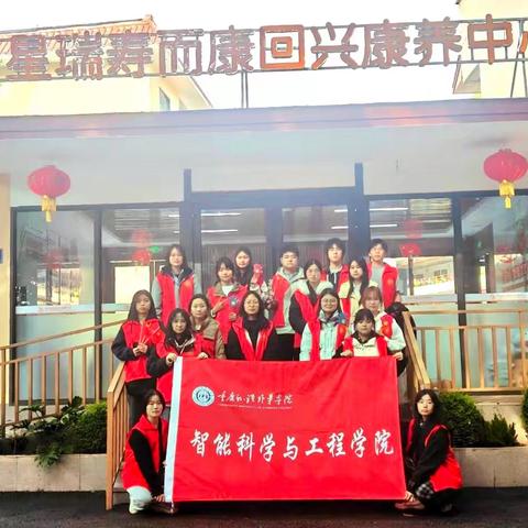 星瑞寿而康回兴康养中心快乐的养老生活