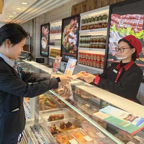 弘扬雷锋精神，普及金融知识