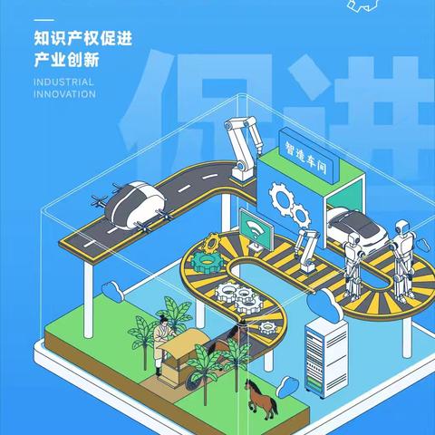 小小发明家的“智慧身份证”