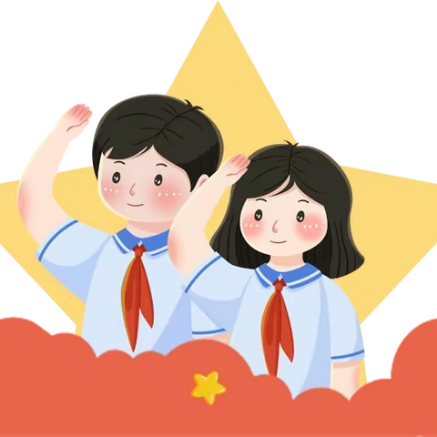 你好，少代会！ 中国少年先锋队娄烦县君宇实验学校（太原市实验小学娄烦分校）第二次少先队员代表大会