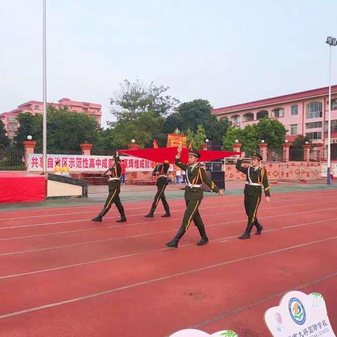 贵港市大将国际学校第17届运动会