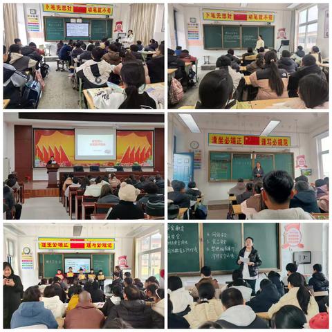 凝心聚力共育人 期末总结话成长 ——洛阳市东庞小学期末家长会圆满召开